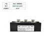 Diodo Antirretorno de Flujo DC MDK 40A5200A250A300A 1600V Dos en Uno Salida Fotovoltaica Antirretorno
