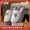 Chinelos de Algodão para Homem Outono e Inverno Sola Grossa Novo 2025 Antiderrapante Doméstico Mais Pelúcia Chinelos para Homem