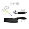 Juego de Cuchillos Negro Dorado de Cinco Piezas Machete de Cocina Utensilios de Cocina Cuchillo para Frutas Acero Inoxidable Juego de Cuchillos de Cocina para el Hogar Cuchillo de Regalo