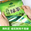 Serie Copo de Nieve Bolsa Auto-soportante con Cierre Hermético Té Famoso Chino Té Verde Seleccionado Empaque Bolsa para Alimentos Bolsa de Empaque Biluochun