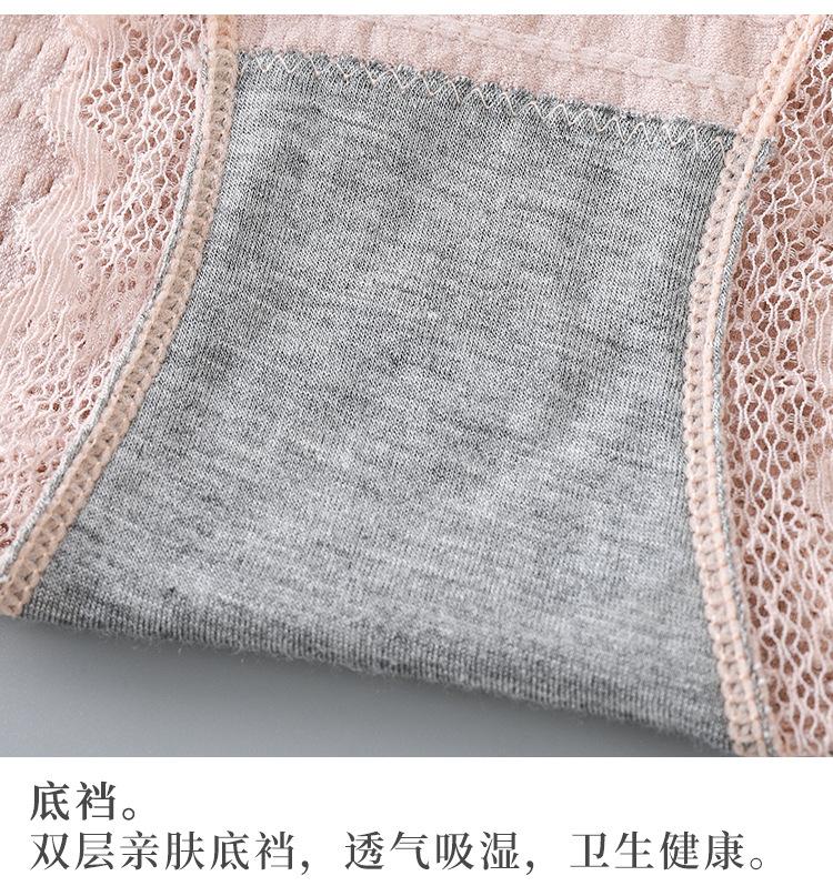 详情-内裤01_14.jpg