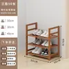 Novo Sapateira de Múltiplas Camadas para Entrada de Casa, Design Estreito de Bambu para Corredor, Armazenamento Interno Elegante, Armário de Sapatos Simples para Hall de Entrada