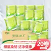 Rollo de Papel Higiénico Té Corazón a Corazón Hogar Comercial Sin Aroma 4 Capas 30 Rollos Papel Higiénico de Mano Caja Completa Asequible Mayoreo