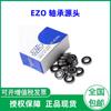 Rodamiento Japón EZO 602 683 MR 83 693 MR 93 603 623 633 en stock