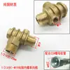 Accesorios para Compresor de Aire sin Aceite Válvula Unidireccional Dos, Tres y Cuatro Vías Doble Cabezal Manguera Electromagnética Codo Anillo de Sellado Asiento Tornillo