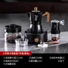 Cafetera Moka Bincoo de Doble Válvula Cafetera Eléctrica Cafetera Doméstica Pequeña Cafetera Italiana Manual de Manivela Traje para Exteriores