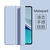 2024 Adecuado para Huawei Matepad11.5S Cubierta Protectora Plana Triple de Silicona Líquida TPU Protector Suave