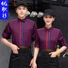 Ropa de trabajo para catering de hotel, ropa de otoño e invierno para mujer, ropa de trabajo para camarero de hotel, uniforme de manga larga para restaurante chino.