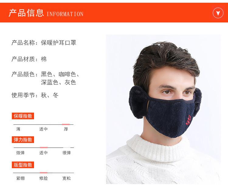口罩-恢复的_05.jpg