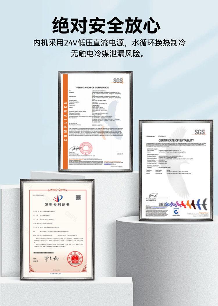 氧舱水空调详情页8.jpg