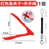Nueva Herramienta de Control de Peces, Pinza para Peces, Extractor de Peces, Pinza para Peces Que No Daña a los Peces, Pinzas para Señuelos, Pinzas de Pesca, Pinza Multifuncional Antideslizante