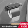 Caja de pañuelos, portarrollos de papel para baño, estante para teléfono de acero inoxidable 304 sin taladro, portarrollos de papel higiénico, portarrollos de papel higiénico