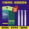 Shengzuoji Fórmula Coreana Fragancia Producto para Dejar de Fumar Reemplaza Artefacto para Fumar para Ayudar Parche de Aromaterapia No Electrónico de Alta Eficiencia