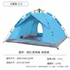Tienda de campaña para exteriores, totalmente automática, montaje rápido, portátil, no requiere ensamblaje, adecuada para 3-4 personas, ideal para acampar, actividades al aire libre, protección solar y uso en la playa