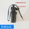 Bomba de Circulación para Caldera de Leña Jingwei Ouwei Calentador de Estacionamiento Bomba de Agua Calentador Diésel Bomba de Circulación Otro