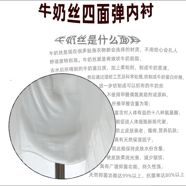 内衬.jpg