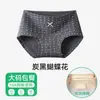 Calcinhas Femininas 100% Algodão com Estampa Floral, Estilo Jovem, Antibacterianas 10A, Forro 100% Algodão, Boxer Sem Costura Tamanho Grande
