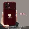 Todo va sin problemas con el cordón de corazón de amor adecuado para la funda del teléfono Apple 16 Pro Max iPhone 15 Silicona 17 Ventana Grande 18