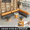 Área de Recepción de Oficina Creativa Combinación con Forma Especial Institución de Capacitación Sencilla Área de Descanso Simple Moderna Sofá de Recepción para Ocio