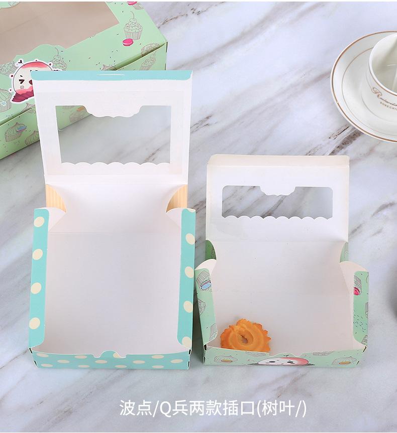 蛋挞盒 (14).jpg