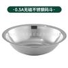 Cubo de código de acero inoxidable no magnético engrosado, cuenco multiusos para condimentos, cuenco para sopa, cocina de hotel con cuenco para verduras, cuenco para condimentos, cuenco de acero inoxidable