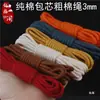 Cuerda de Algodón Trenzada de Núcleo de 1.5/2.0 mm Hilo de Algodón Frotado a Mano Wenwan Cuerda para Tejer Colgante de Collar de Cuentas Bodhi Estrella Luna