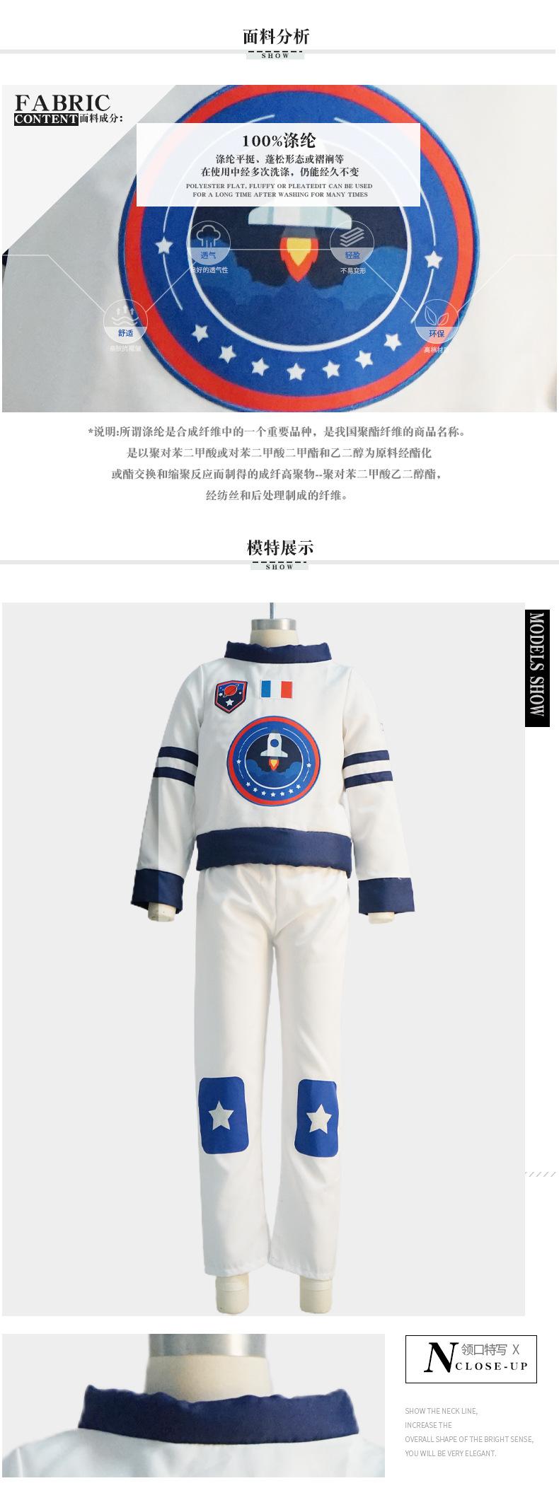 宇航员2_06.jpg