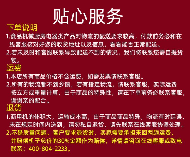 贴心服务