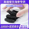 [Pepino de Mar de Estándar Nacional] Dalian Luz Pura Secado Grado Especial Productos Secos de Pepino de Mar Venta al por Mayor Nutritivo Pepino de Liao Suministro Físico Súper