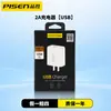 Cargador Pinsheng 2USB es Adecuado para Teléfono Móvil Android Apple 7 Huawei Xiaomi Vivo Lámpara de Escritorio Cabezal de Carga de Baja Potencia
