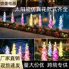 Luces de Flor de Rosa LED Solares Transfronterizas, Luces de Flores Artificiales para Jardín, Luces Insertadas en el Suelo, Luces para Acampar al Aire Libre, Luces para Césped Insertadas en el Suelo