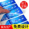 Etiqueta de plata mate impresión etiqueta protección solar exterior impermeable Dragón Plateado PET/PVC adhesivo sticker impresión a color