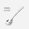 Acero inoxidable 304 Cuchara pequeña para avena, cuchara medidora para taza de café, cuchara para postre, cuchara pequeña para arroz, cuchara pública, cuchara, cuchara, se puede personalizar LOGO