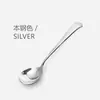 Acero inoxidable S304 cuchara pequeña para gachas taza de café cuchara medidora cuchara de postre cuchara pequeña cuchara común cuchara cuchara LOGO