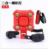 Luz para Bicicleta de Montaña Luz Delantera para Coche Luz de Bocina Luz de Carga USB Bocina Eléctrica Timbre Luz Trasera Accesorios para Equipo de Ciclismo