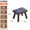 Banqueta pequena para uso doméstico, banqueta baixa, banqueta de sofá, banqueta de mesa de centro, banco de sala de estar, banqueta para trocar sapatos na entrada, banqueta criativa de couro em formato de pata de gato