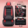 Cojines para Asientos de Coche en Stock, Cojines para Asientos Estilo Envolvente Completo, Fundas de Asiento de Cuero para Cinco Asientos, Universales para Todas las Estaciones