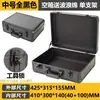Caja de Herramientas Portátil de Aleación de Aluminio Caja para Instrumentos de Grado Industrial Tamaños Grande Mediano Pequeño Multifuncional para el Hogar