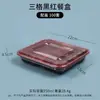 Caja de Almuerzo Desechable Tres Compartimentos Cuatro Compartimentos Caja de Empaque Caja de Plástico de Una Pieza Caja de Almuerzo Estilo Japonés Caja para Llevar Comida Rápida Envío Gratis