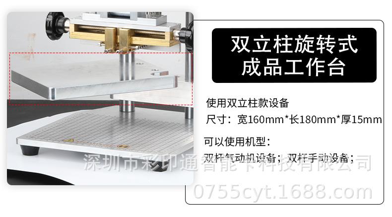 20220923配件_07.jpg