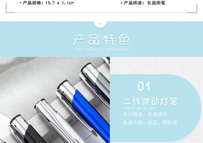 灯笔 (4)