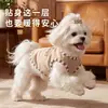 Ropa interior de felpa con base de tracción para perros perros pequeños Bichón Pomerania otoño e invierno ropa para mascotas gatos ropa de dos patas
