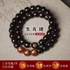 Pulsera Popular de Jade Tinta Bodhi de los Doce Signos del Zodiaco, Material Antiguo, Pulsera del Zodiaco para Mujeres, Disco de Mano para Hombres, Venta al por Mayor