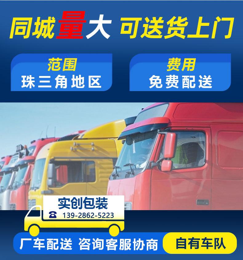 卷材详情页-分割图2_04