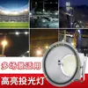 Iluminação para Guindaste Torre Shanghai Yaming Lbd 1000W 2000W Iluminação de Obra Holofote Refletor à Prova d'Água para Exterior