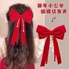 Grampo de Cabelo Laço Acessório de Cabelo para Meninas, Presilha de Cabelo Vermelha para Trás da Cabeça, Grampo de Cabelo de Ano Novo para Meninas, Ornamento de Cabelo de Fita Infantil