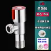 Shishi Le Válvula de Triángulo Válvula de Agua Caliente y Fría de Cobre Puro Interruptor Doméstico Acero Inoxidable 304 Válvula Extendida para Calentador de Agua