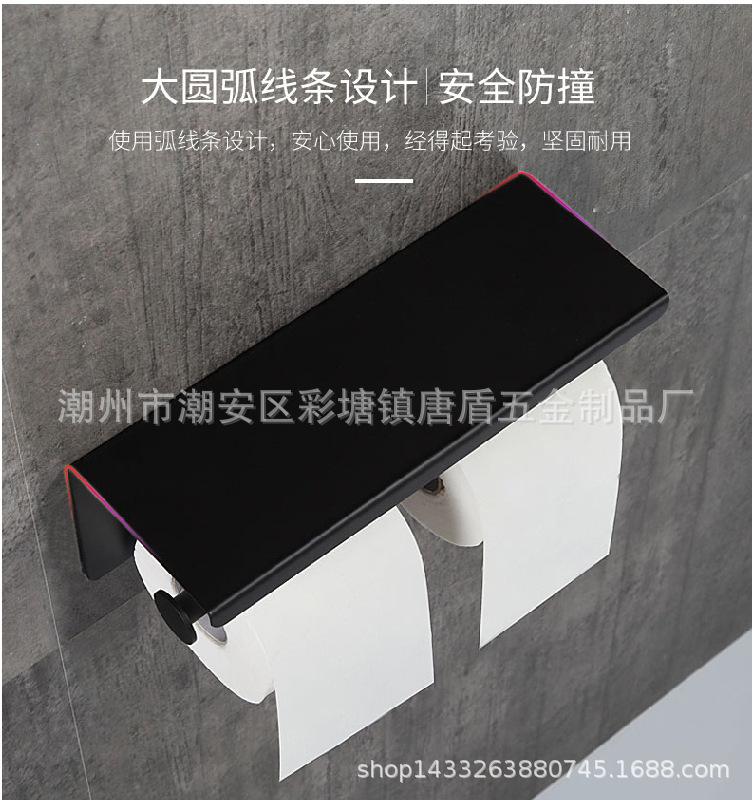纸巾架 (3).jpg