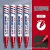 Plumón de pintura Marcador blanco dorado impermeable secado rápido no se decolora graffiti color aceitoso plumón industrial especial para reparación de pintura