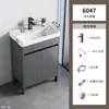 Conjunto de mueble de baño de pie con lavabo cerámico integrado, tocador de baño y lavabo